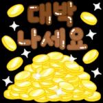 마음이 예쁘시네요~