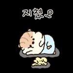 할 말 = 아 낳