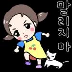 체리의 하루는 체리체리해