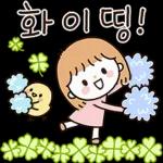 함께여서 행복해