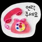 즐거운 주말 보내세요