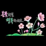 그린그린 아트레터