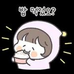 댜기는 요뎡이야 (여친ver) 