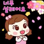 너두 나두 모두 행복해~ 4