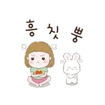 잘 될거에요~럭키~~