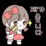 율이는 오늘도 맑음