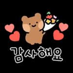 글귀 이모티콘5!!