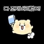 다녀오겠습니다