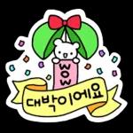 리본으로 꾸미는 예쁜 말 2