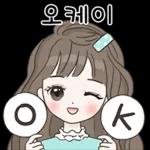 상냥하고 친절한 걸