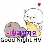 꽈악 - 순덕이에요 4