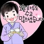 늘 감사드립니다