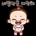 쥐방울은 귀욤 그 잡채