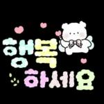 솜사탕 곰의 포근한 손글씨톡