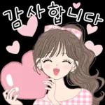 상냥한 톡 2