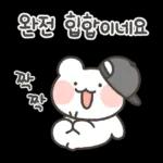 쪼꼬만 아가 놀자곰!