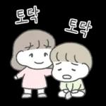 당신을 위해
할게요!
늘기도