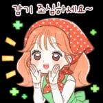 상냥한 미소 톡