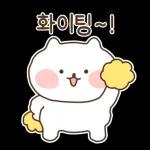 다정한 한마디 메모톡