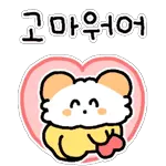 사회생활 잘 하는 잘곰이