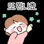 엄마들의 모임톡2