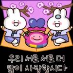 베리 감사합니다