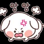 아기 강아지 '뭉이' 하트 하트