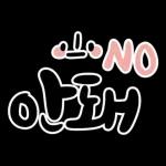 채팅 리뷰 리액션 손글씨