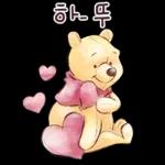 새해에도 뚠뚠이 푸우랑 행복해2