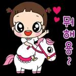 마음이는 즐거워~~~ 13