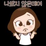 이거지! K줌마들의 티키타카!