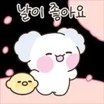 포근 포근 솜댕이 2
