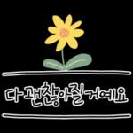 스승님의은혜 3 3 감사해요 3 ₂