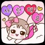 긍정 에너지 발사! 하트쿵!