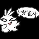 직장인 무무는 일하기 싫어