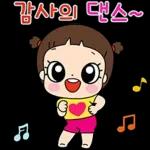 마음이는 즐거워~~~ 44