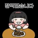 옛날 초딩 (여초딩ver.)