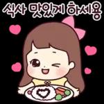 초롱이는 사랑스러워