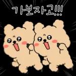 쿼카는 오늘도 즐거워~