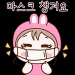 긍정 에너지 발사! 하트쿵!