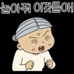 놀아줘 이것들아!