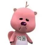 나랑만 밥먹어