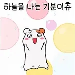 행복해라~🥰🥰	오늘은 주!말!🎊