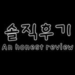 깔끔한 블로그 여행 포스팅용 스티커 2