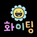 행복한 소녀의 다정한 하루