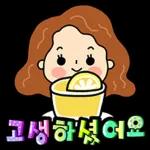 예쁜 인사말 톡