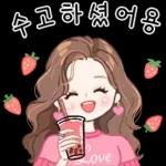 러블리 톡 3