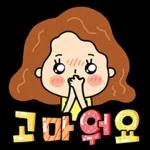 예쁜 인사말 톡