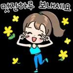 술술풀리는 한해