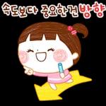 기운내요 응원해요! 